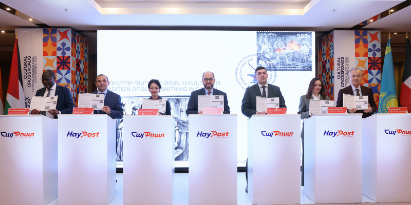 Նամականիշ՝ «ՅՈՒՆԵՍԿՕ-ի մարդկության ոչ նյութական մշակութային ժառանգության ներկայացուցչական ցանկ. Գյումրու դարբնության ավանդույթ» թեմայով