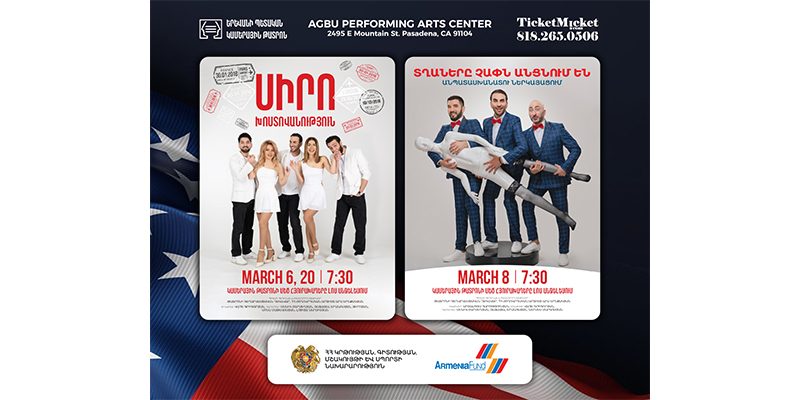 Երևանի պետական Կամերային թատրոնի մեծ հյուրախաղերը Լոս Անջելեսում