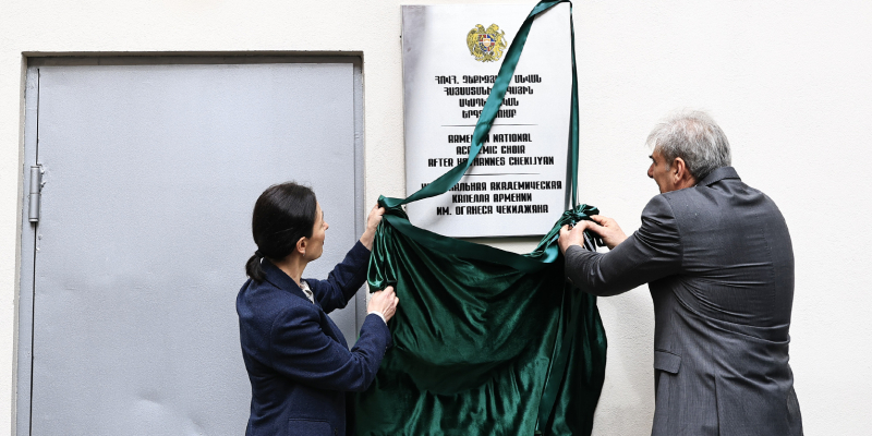 Բացվել է Հայաստանի ազգային ակադեմիական երգչախմբի ղեկավար Հովհաննես Չեքիջյանի անվանատախտակը