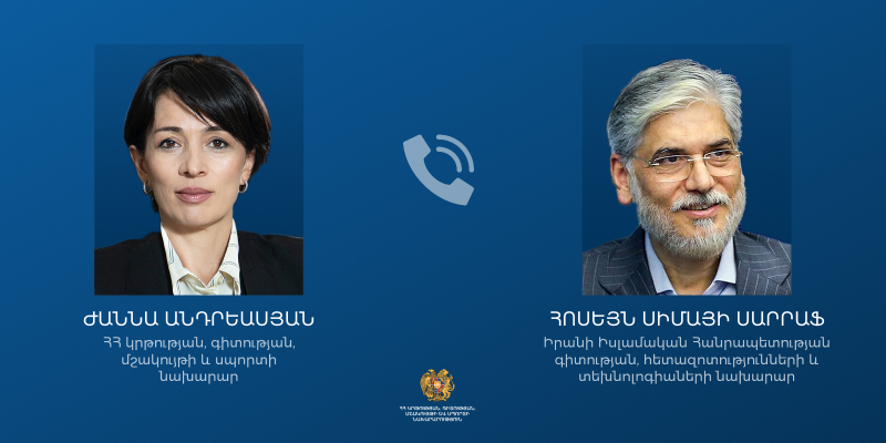 Ժաննա Անդրեասյանը հեռախոսազրույց է ունեցել ԻԻՀ գիտության, հետազոտությունների և տեխնոլոգիաների նախարարի հետ