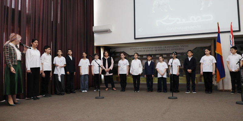 &laquo;Հին Ասորեստանի մշակութային ժառանգությունը&raquo;․ միջոցառում Երևանի Ա․ Պուշկինի անվան թիվ 8 հիմնական դպրոցում