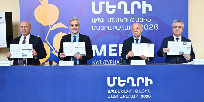 Почтовая марка, посвящённая теме &laquo;Армянское наследие. Мегри &mdash; культурная столица СНГ&raquo;