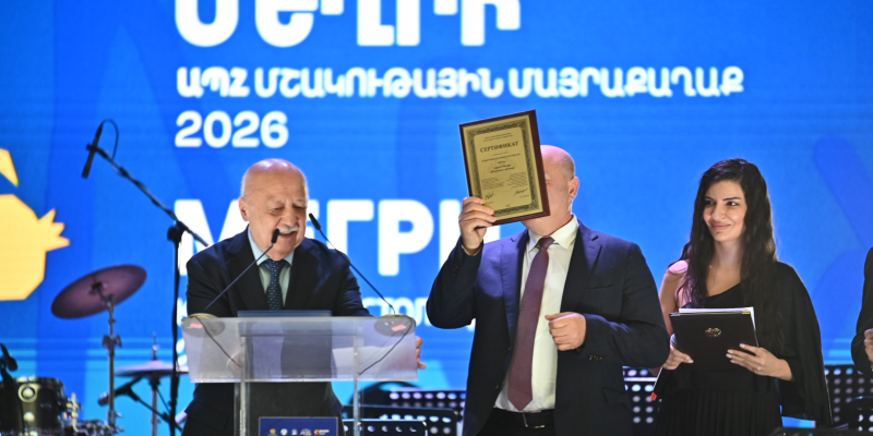 &laquo;Մեղրին՝ 2026 թվականի ԱՊՀ մայրաքաղաք&raquo; ծրագրի հանդիսավոր բացում
