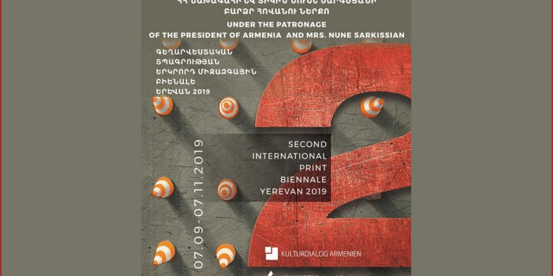Երևանում կանցկացվի Գեղարվեստական տպագրության երկրորդ միջազգային բիենալեն