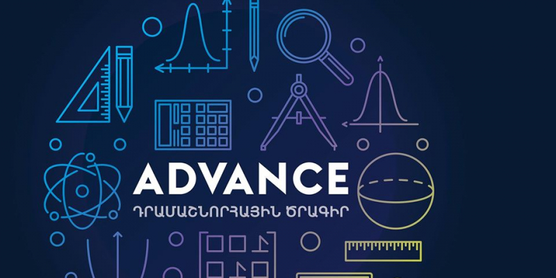 Հայաստանի գիտության և տեխնոլոգիաների հիմնադրամը հայտարարում է դրամաշնորհային մրցույթ