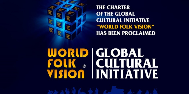 «World Folk Vision 2020» ազգային մշակույթների և արվեստների համաշխարհային մրցույթ-փառատոն
