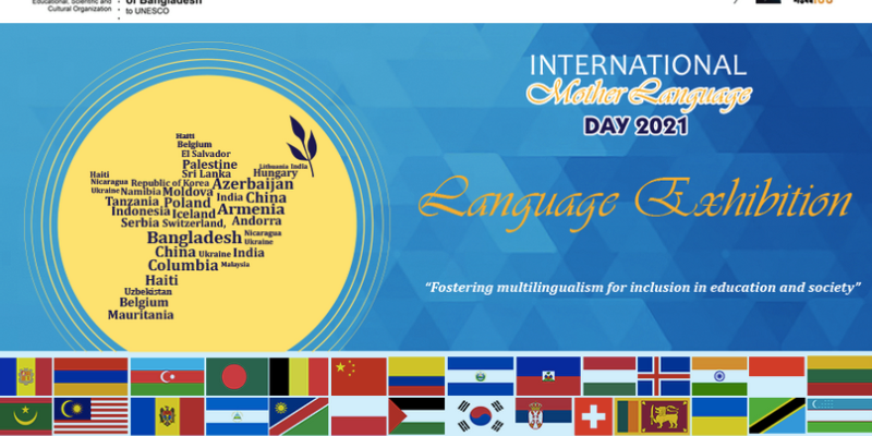 ՅՈՒՆԵՍԿՕ-ի կենտրոնակայանում նշվել է Մայրենի լեզվի միջազգային օրը