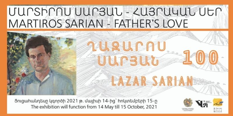 Կբացվի «Մարտիրոս Սարյան. hայրական սեր» խորագրով ցուցահանդեսը