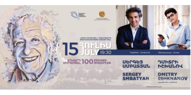 Հայաստանի պետական սիմֆոնիկ նվագախումբը հանդես կգա Էդվարդ Միրզոյանի 100-ամյակին նվիրված համերգով