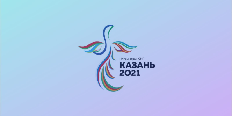 ԱՊՀ երկրների առաջին խաղերին Հայաստանը կներկայացնի 55 մարզիկ