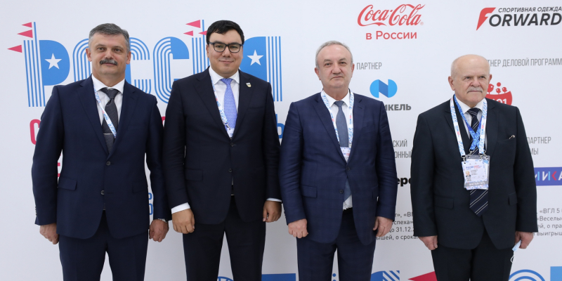 Vahram Dumanyan participates in “Russia – Country of Sports” International Forum