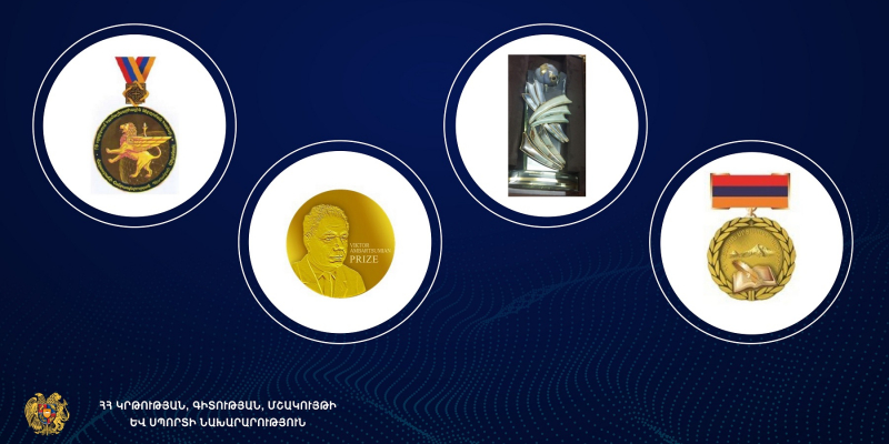 Հաստատվել են մշակույթի և գիտության ոլորտներում շնորհվող ՀՀ պետական մրցանակի դափնեկիրների կրծքանշանների ձևերը և դրամական պարգևի չափերը