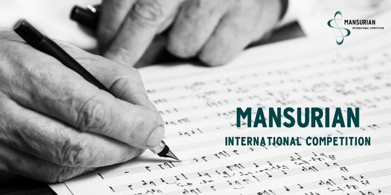 Մանսուրյանի անվան կոմպոզիտորների միջազգային մրցույթ