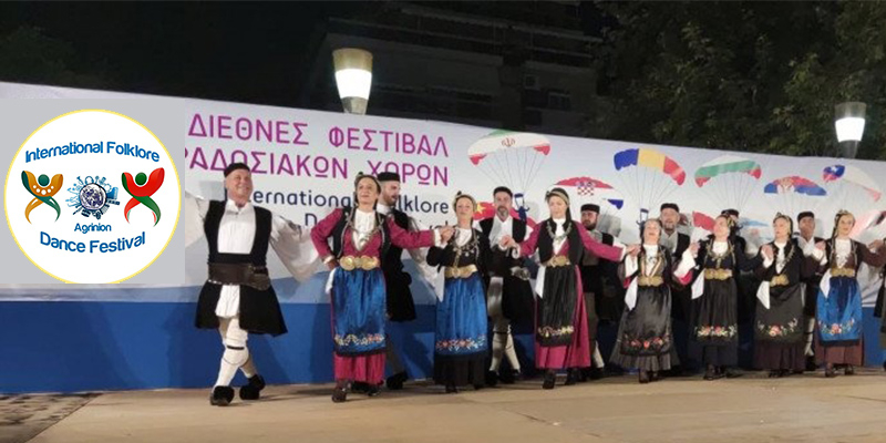 «Հունաստանի Ագրինիո քաղաքի ազգագրական պարերի» միջազգային 5-րդ փառատոնին մասնակցելու համար ընդունվում են հայտեր