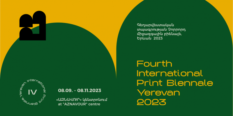 Մեկնարկում են «Գեղարվեստական տպագրության Չորրորդ միջազգային բիենալե, Երևան 2023» միջազգային լայնածավալ նախագծի նախապատրաստական աշխատանքները