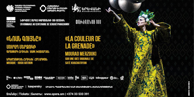 Երևանում կկայանա «Նռան գույնը» հայ–ֆրանսիական պարային ներկայացման առաջնախաղը