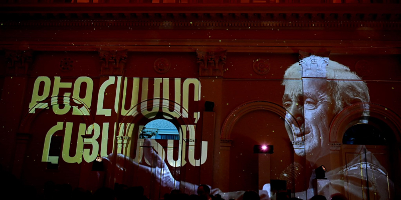 Հանրապետության նախագահի նստավայրում տրվել է Շառլ Ազնավուրի 100-ամյակի հոբելյանական միջոցառումների մեկնարկը